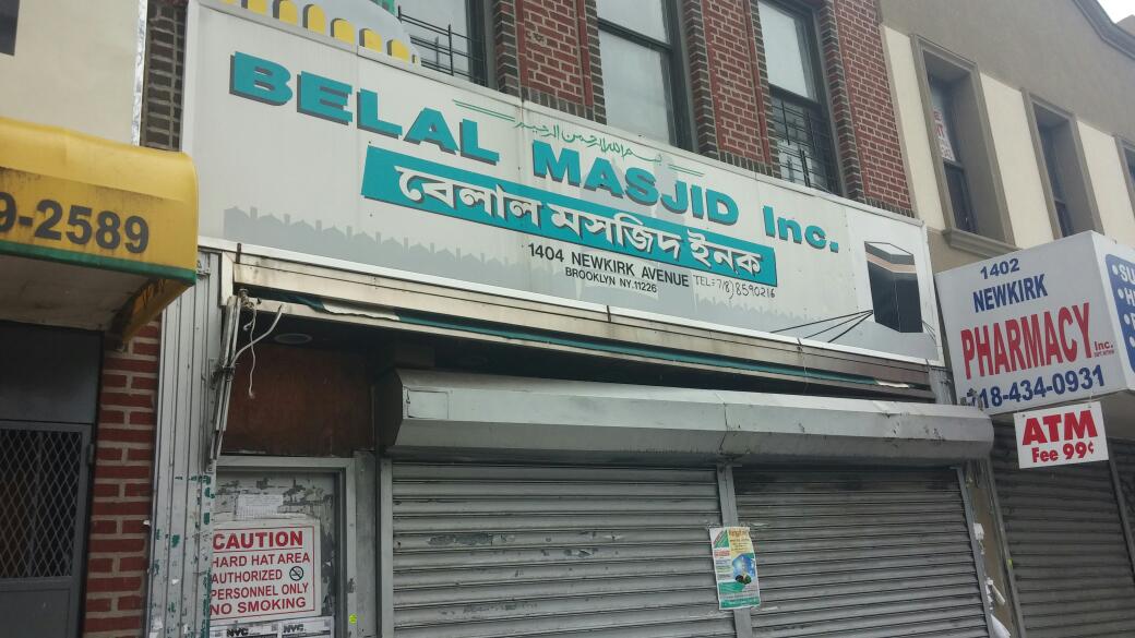 Photo of Belal Masjid Inc in Brooklyn City, New York, United States - 1 Picture of Point of interest, Establishment, Place of worship, Mosque