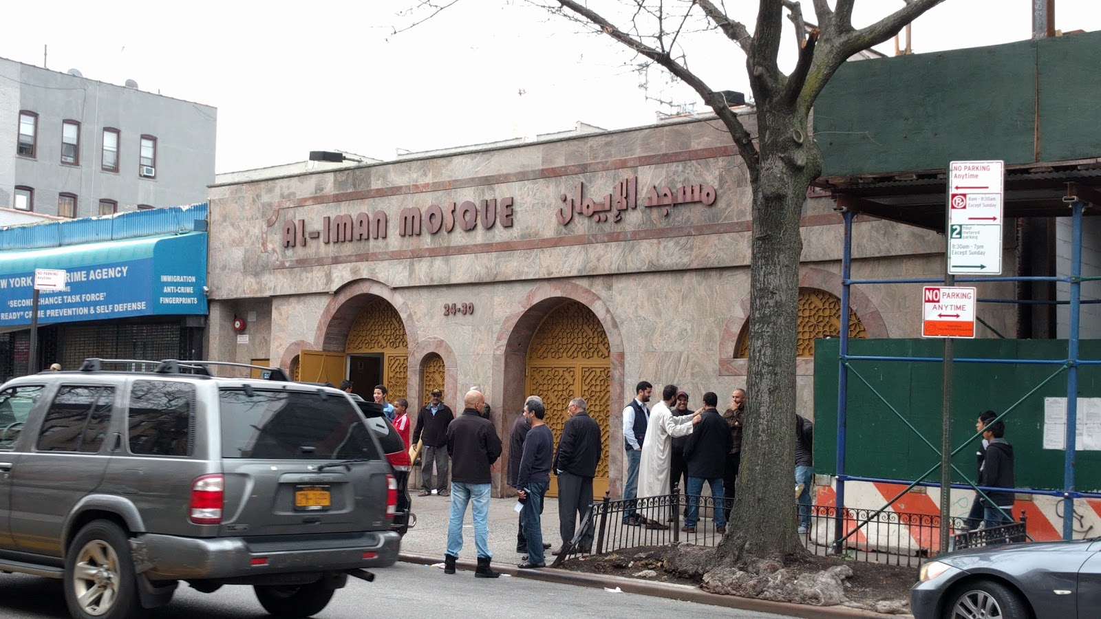 Photo of Masjid Al-Iman in Queens City, New York, United States - 1 Picture of Point of interest, Establishment, Lodging
