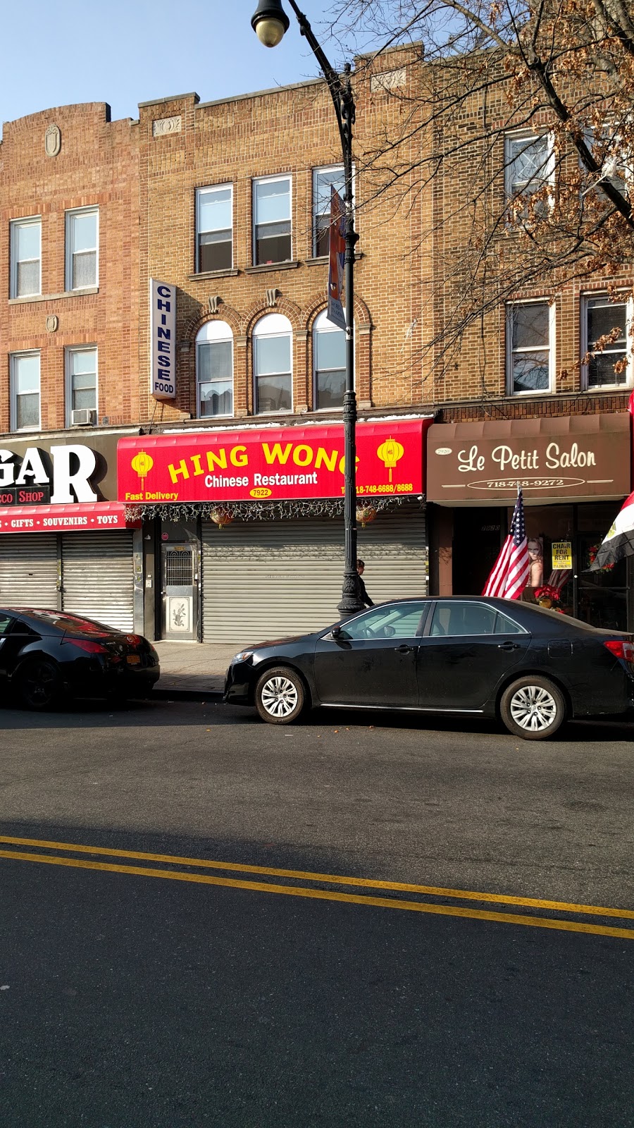 Photo of Hing Wong in Brooklyn City, New York, United States - 1 Picture of Restaurant, Food, Point of interest, Establishment, Meal takeaway, Meal delivery