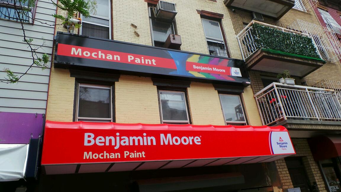 Photo of MOCHAN PAINTING SUPPLIES INC in New York City, New York, United States - 2 Picture of Point of interest, Establishment, Store, Home goods store