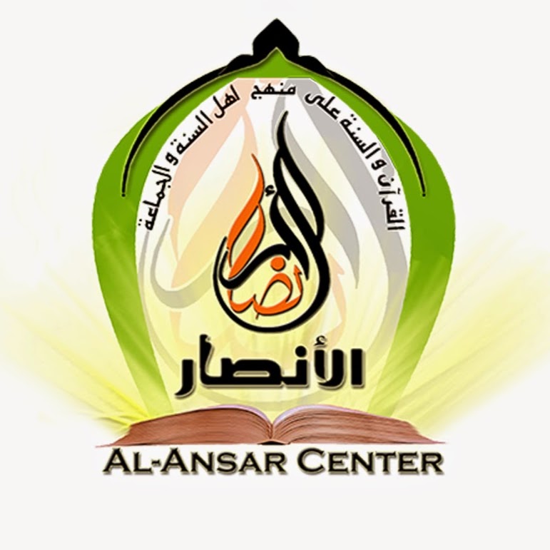 Photo of Al-Ansar Center in Brooklyn City, New York, United States - 2 Picture of Point of interest, Establishment, Place of worship, Mosque