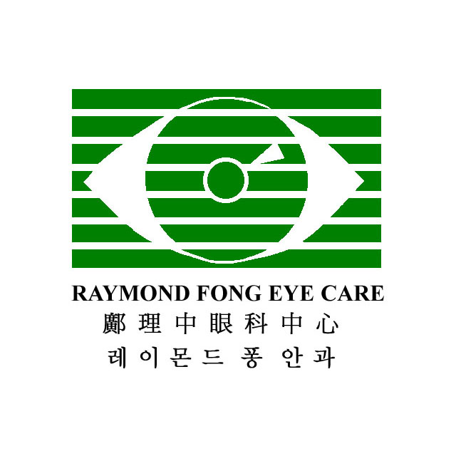 Photo of Raymond Fong MDPC in Queens City, New York, United States - 4 Picture of Point of interest, Establishment, Health, Doctor