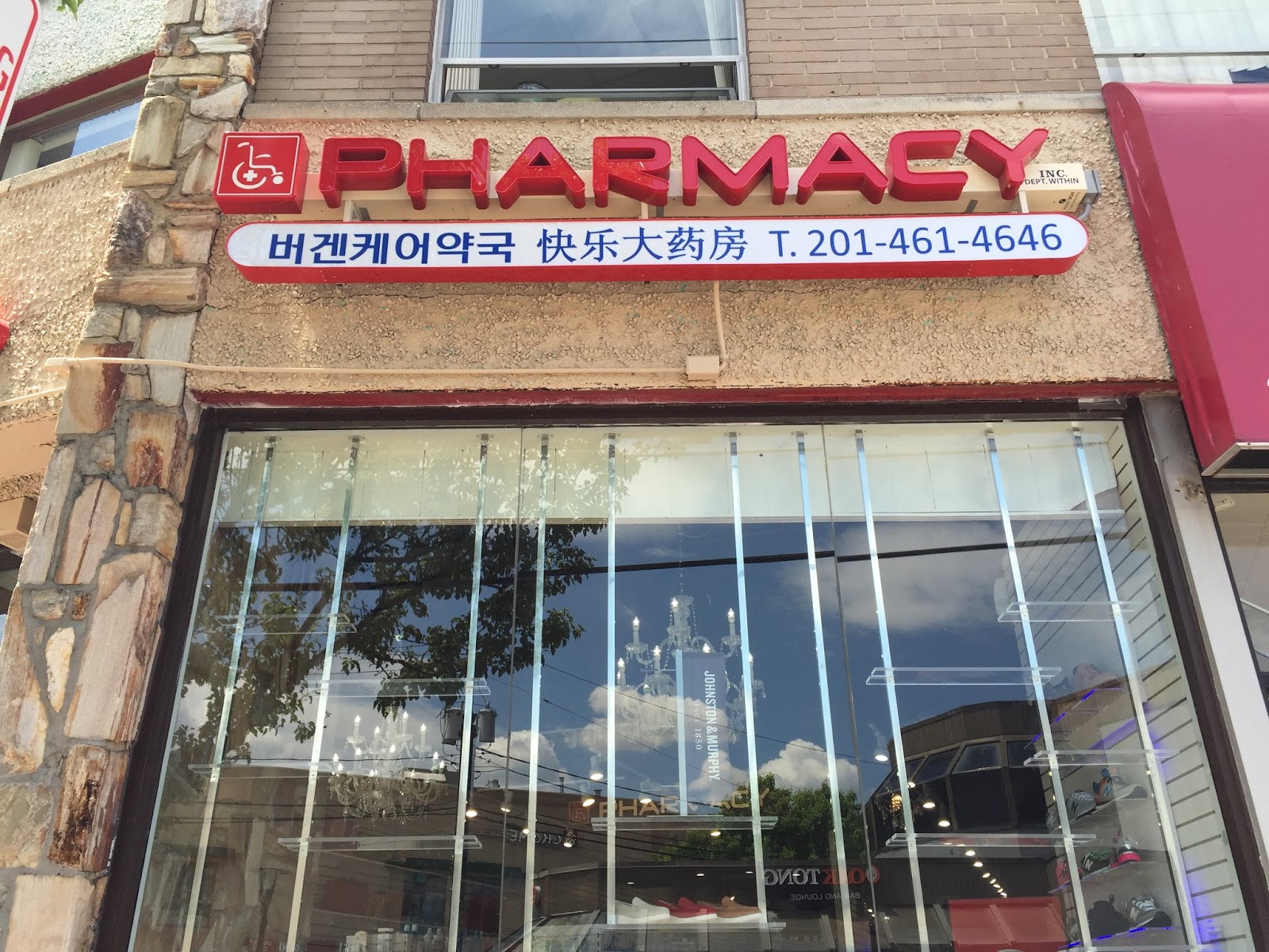 Photo of Bergen Care Pharmacy in Fort Lee City, New Jersey, United States - 3 Picture of Point of interest, Establishment, Store, Health, Pharmacy, Shoe store