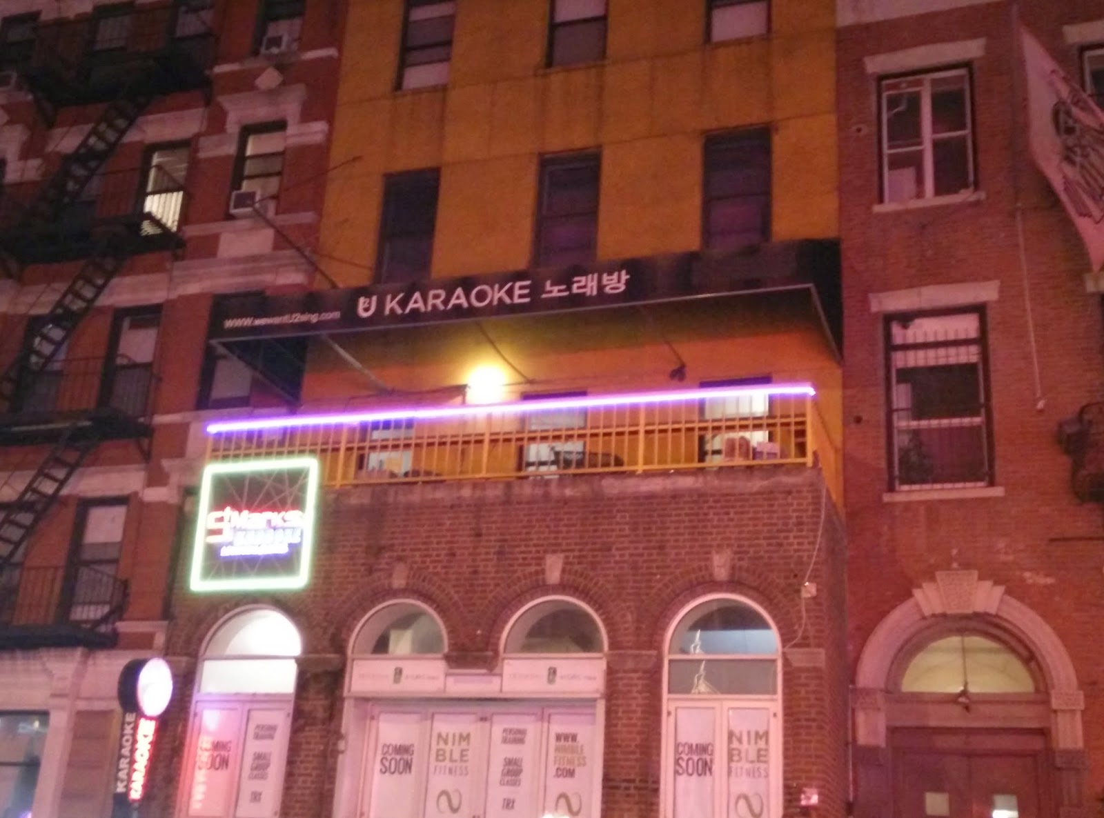 Photo of U2 Karaoke in New York City, New York, United States - 1 Picture of Point of interest, Establishment, Bar, Night club