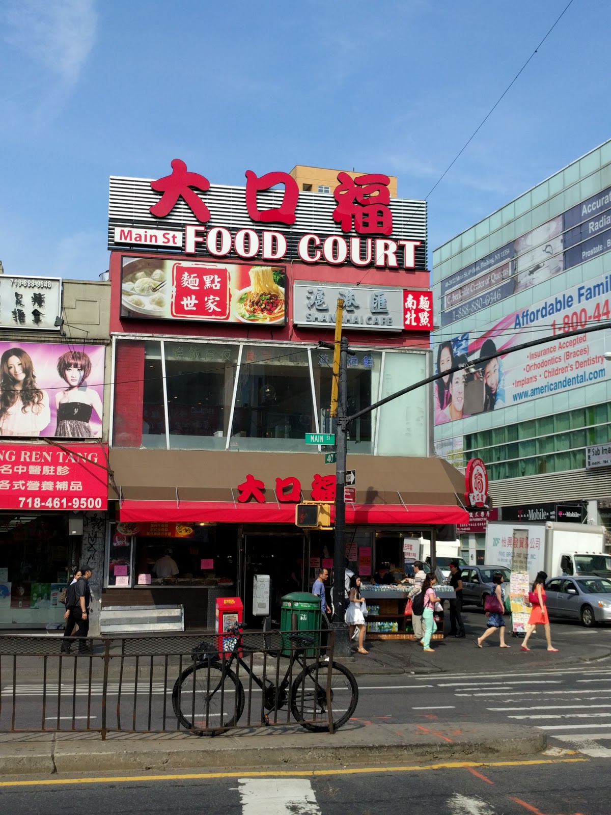 Photo of Happy Food 大口福 in New York City, New York, United States - 1 Picture of Food, Point of interest, Establishment