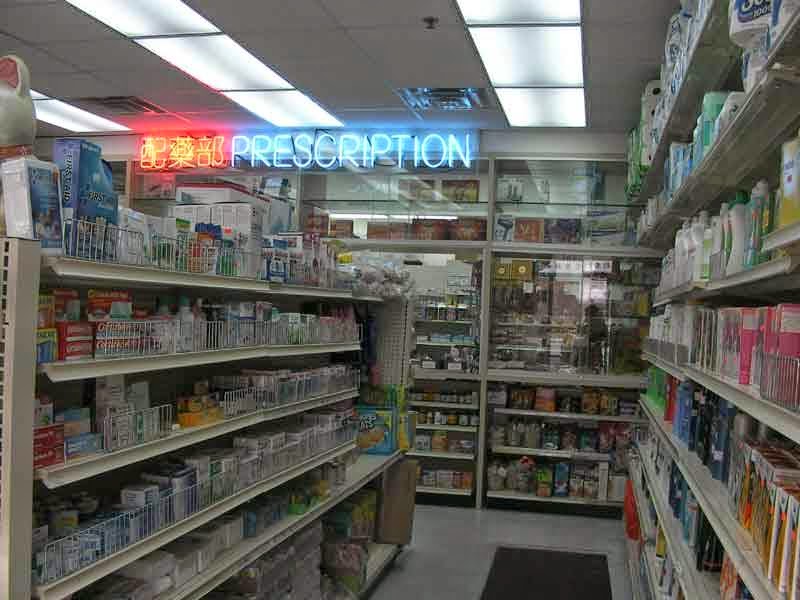 Photo of 樂而康西藥房TOP CARE PHARMACY CORPORATION. in Queens City, New York, United States - 3 Picture of Point of interest, Establishment, Store, Health, Pharmacy