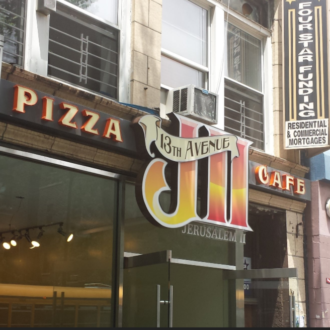 Photo of J2 Pizza in Kings County City, New York, United States - 1 Picture of Restaurant, Food, Point of interest, Establishment, Meal takeaway, Meal delivery