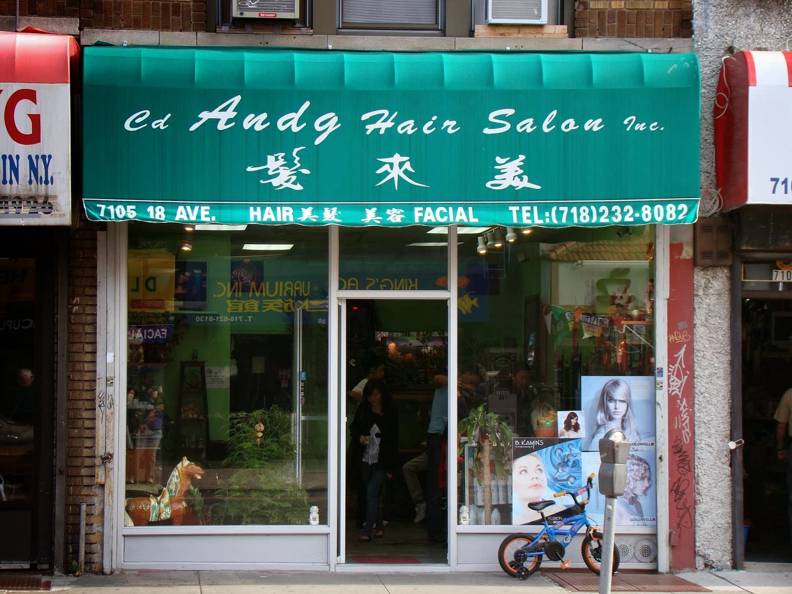 Photo of CD Andy Hair Salon in Brooklyn City, New York, United States - 5 Picture of Point of interest, Establishment, Beauty salon, Hair care