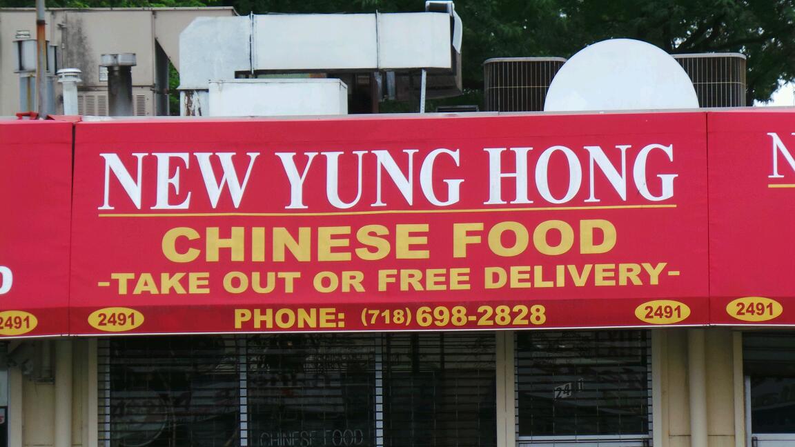 Photo of New Yung Hong Chinese Takeout in Staten Island City, New York, United States - 2 Picture of Restaurant, Food, Point of interest, Establishment