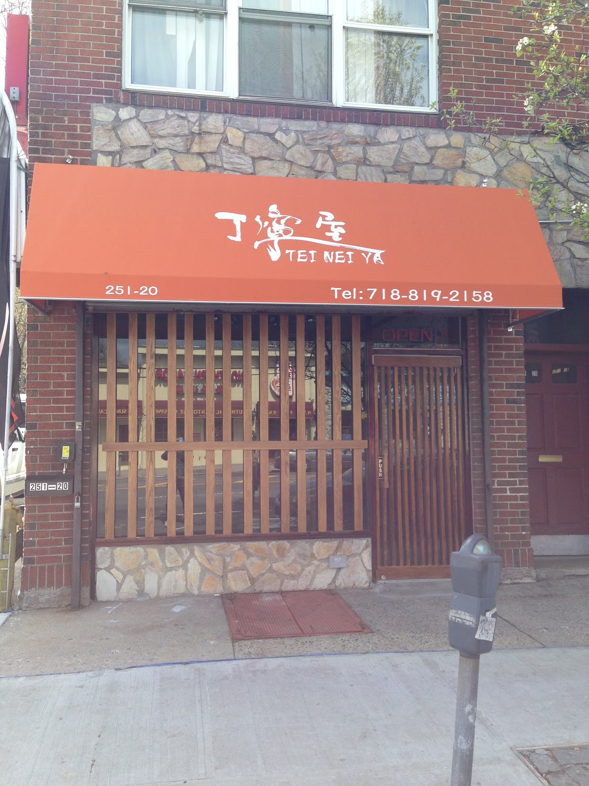 Photo of Teinei Ya in Little Neck City, New York, United States - 4 Picture of Restaurant, Food, Point of interest, Establishment