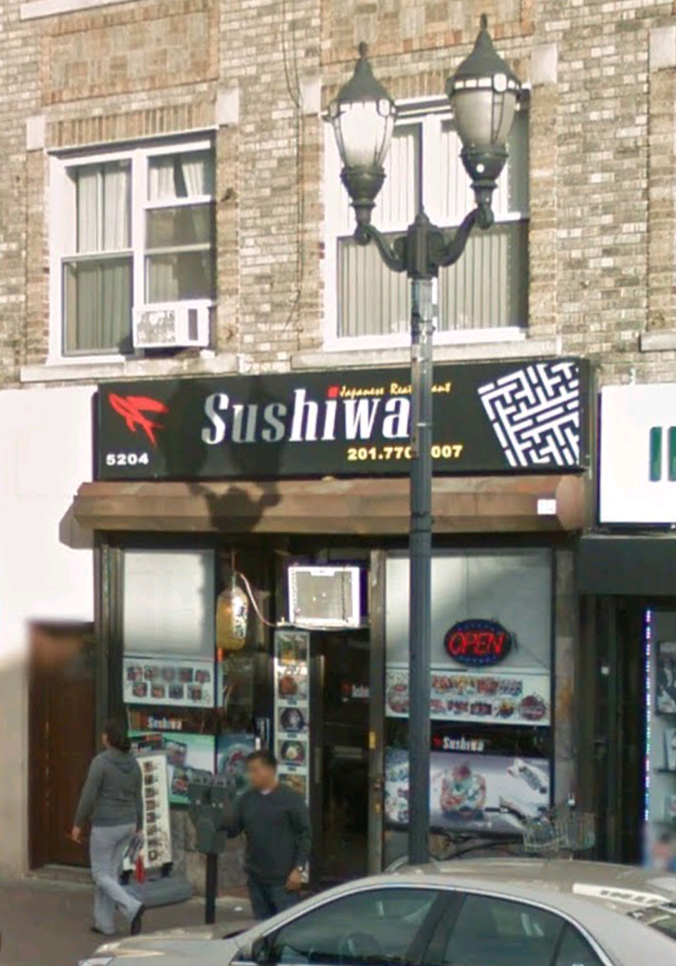 Photo of Sushiwa Japanese Restaurant in West New York City, New Jersey, United States - 1 Picture of Restaurant, Food, Point of interest, Establishment
