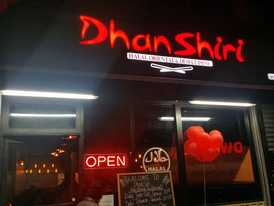 Photo of DhanShiri in Queens City, New York, United States - 5 Picture of Restaurant, Food, Point of interest, Establishment