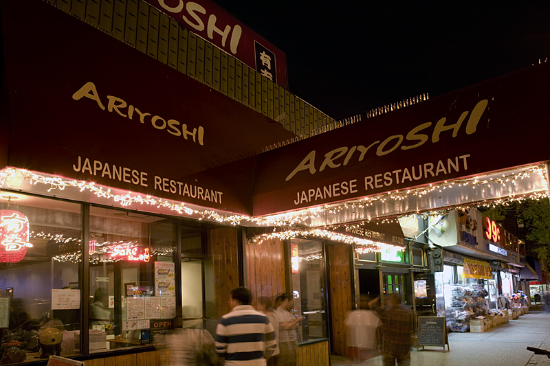 Photo of Ariyoshi Japanese Restaurant in sunnyside City, New York, United States - 6 Picture of Restaurant, Food, Point of interest, Establishment