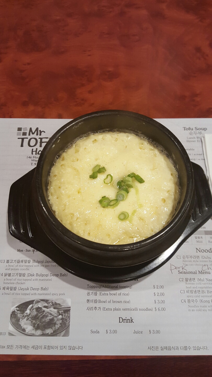 Photo of Mr Tofu House in Wayne City, New Jersey, United States - 7 Picture of Restaurant, Food, Point of interest, Establishment