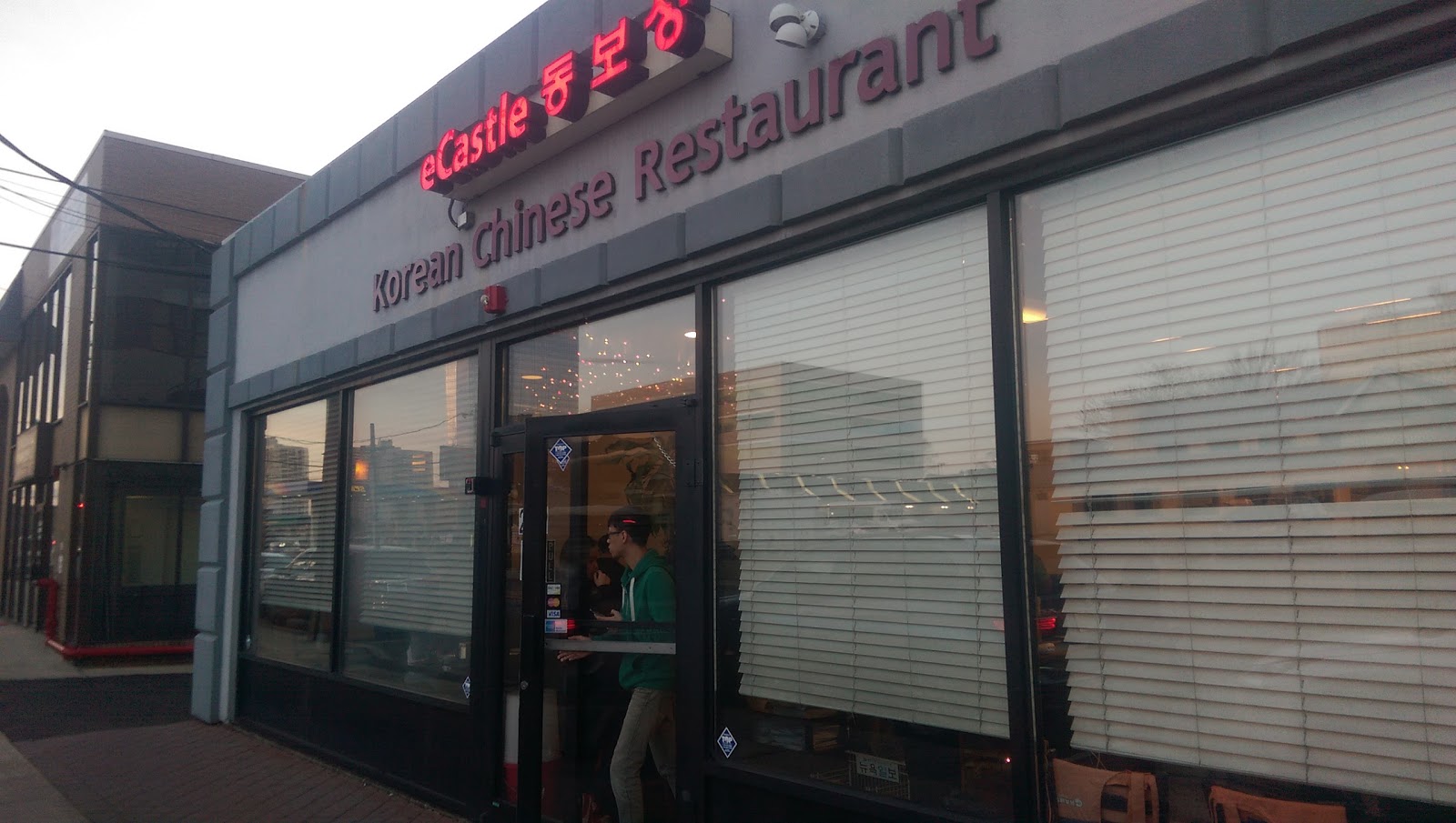 Photo of Dong Bo Sung in Fort Lee City, New Jersey, United States - 1 Picture of Restaurant, Food, Point of interest, Establishment