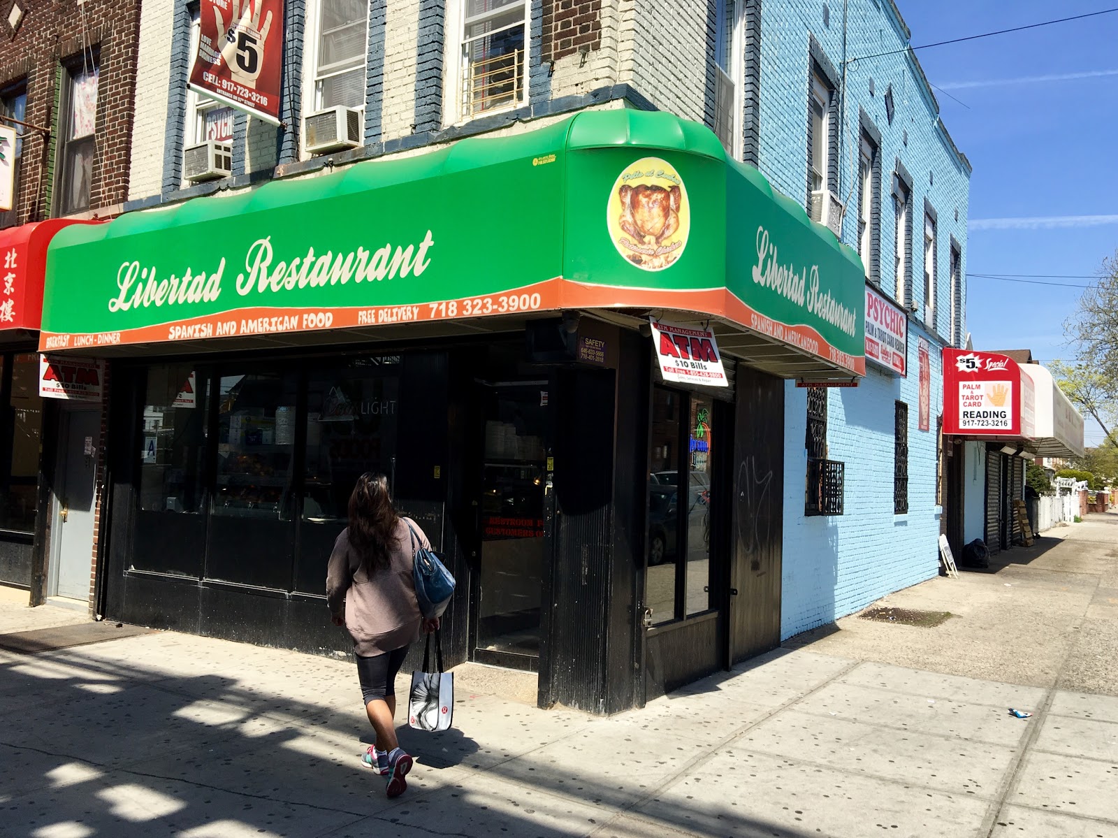 Photo of Libertad Restaurant in Queens City, New York, United States - 3 Picture of Restaurant, Food, Point of interest, Establishment