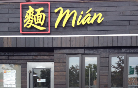 Photo of Mian in Fresh Meadows City, New York, United States - 2 Picture of Restaurant, Food, Point of interest, Establishment