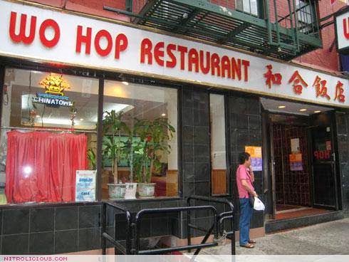 Photo of Wo Hop City in New York City, New York, United States - 3 Picture of Restaurant, Food, Point of interest, Establishment