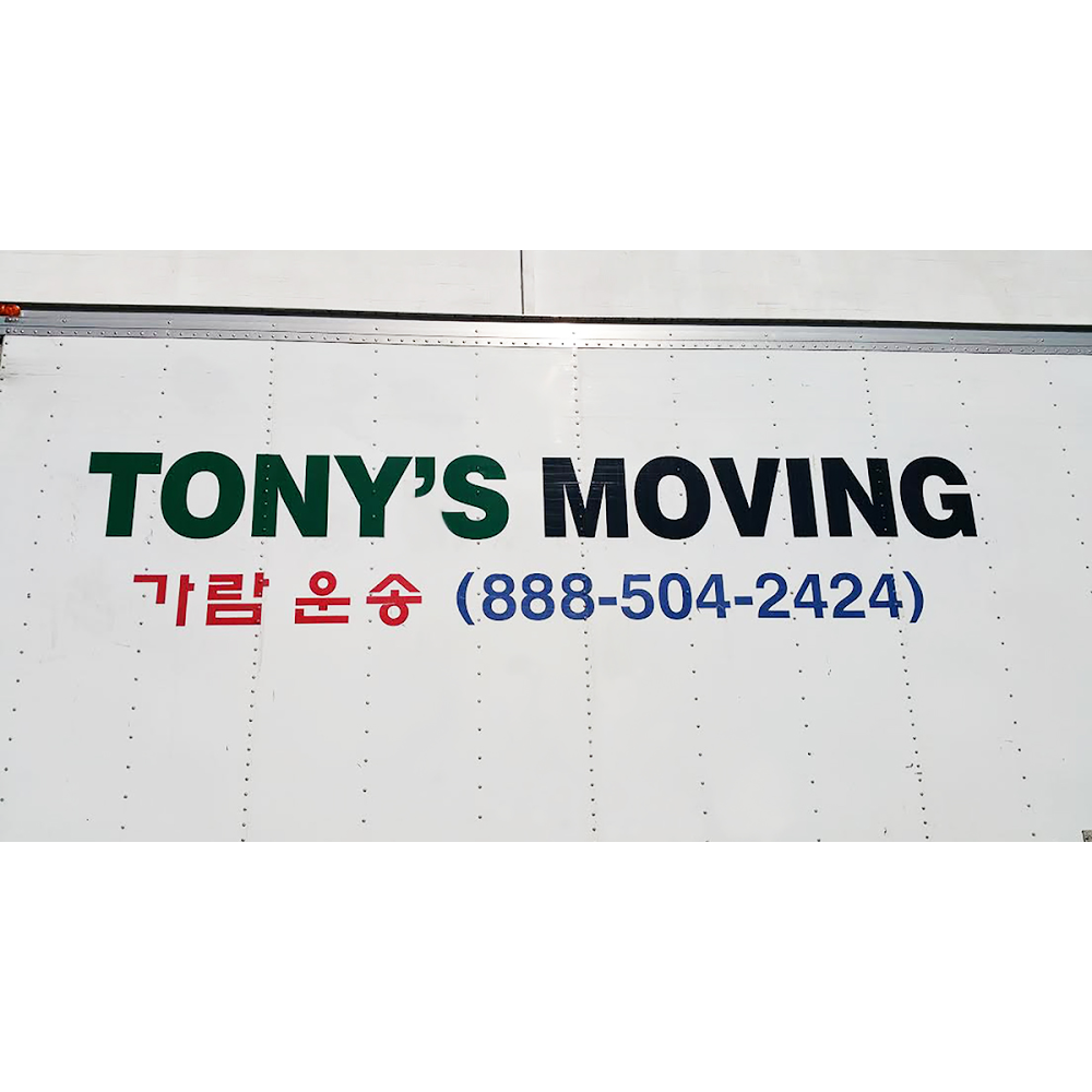 Photo of Tony's Moving (NJ Mover) in Carlstadt City, New Jersey, United States - 10 Picture of Point of interest, Establishment, Moving company