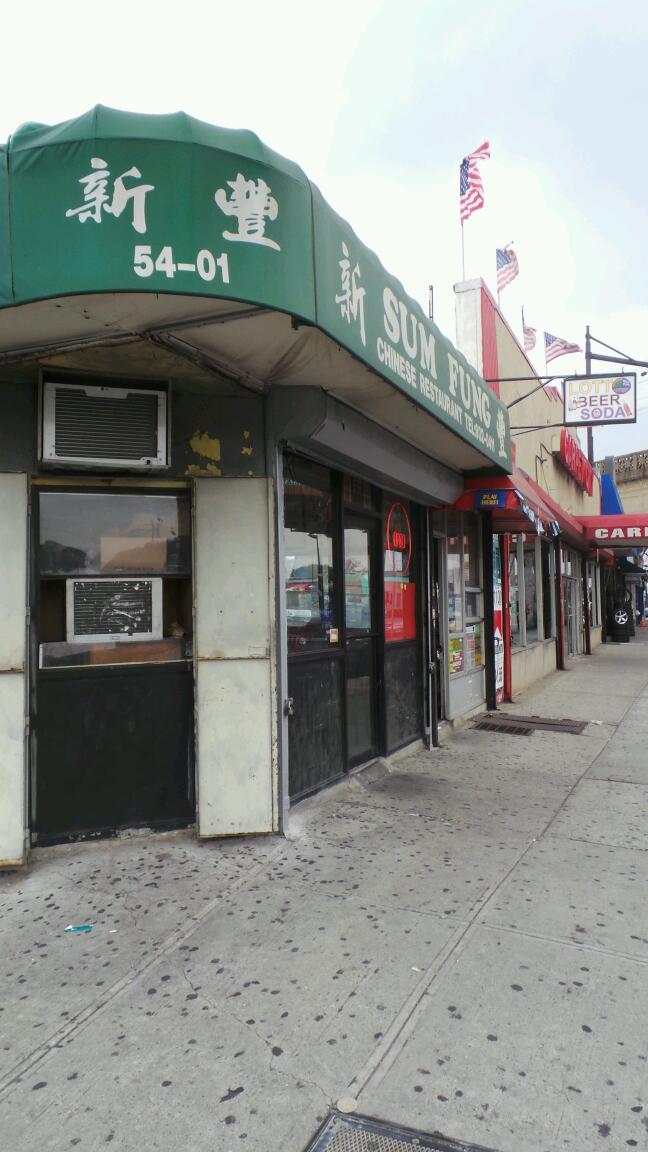 Photo of Sum Fung in Queens City, New York, United States - 1 Picture of Restaurant, Food, Point of interest, Establishment