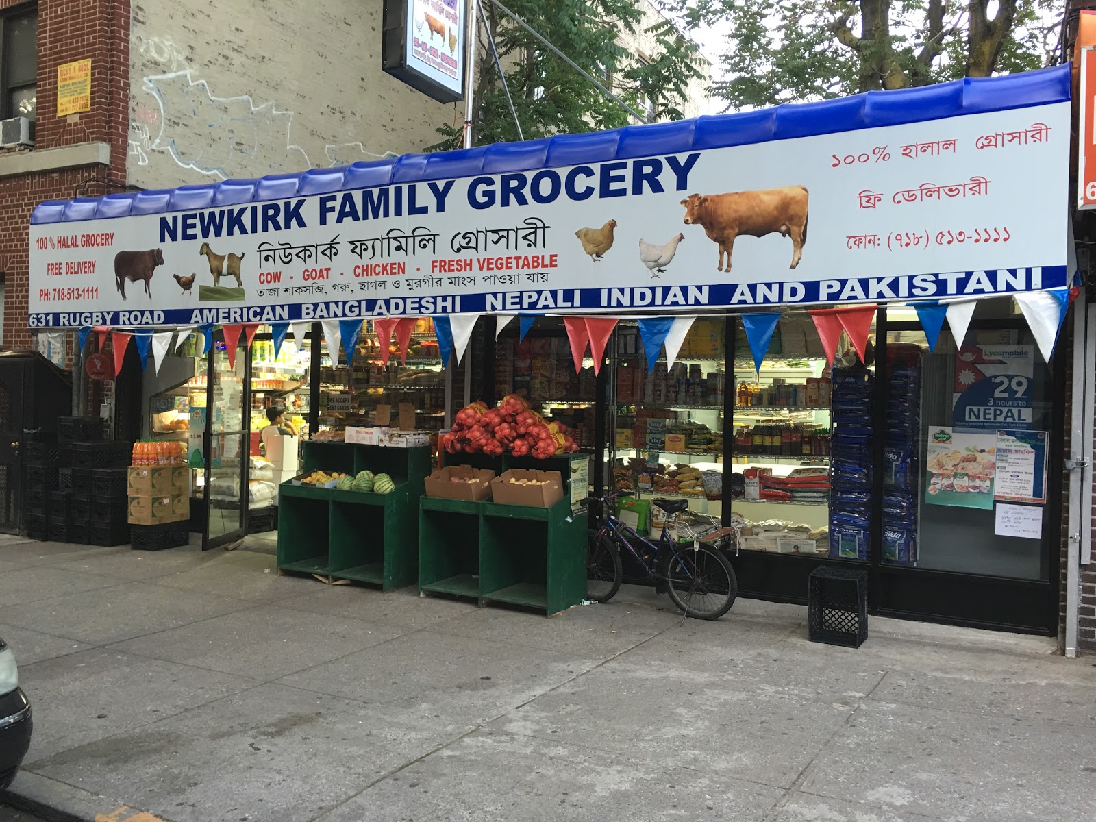 Photo of Newkirk Family Grocery in Kings County City, New York, United States - 1 Picture of Food, Point of interest, Establishment, Store, Grocery or supermarket