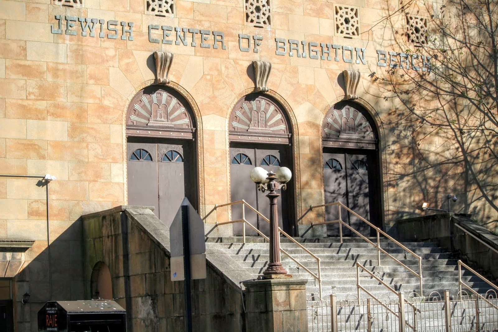 Photo of Jewish Center of Brighton Beach in Kings County City, New York, United States - 1 Picture of Point of interest, Establishment, Place of worship, Synagogue