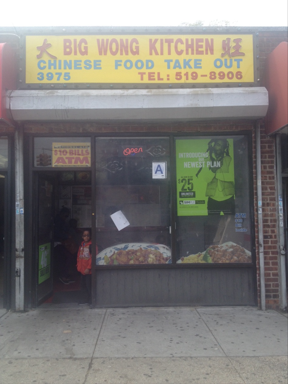 Photo of Big Wong Chinese Restaurant in Bronx City, New York, United States - 2 Picture of Restaurant, Food, Point of interest, Establishment