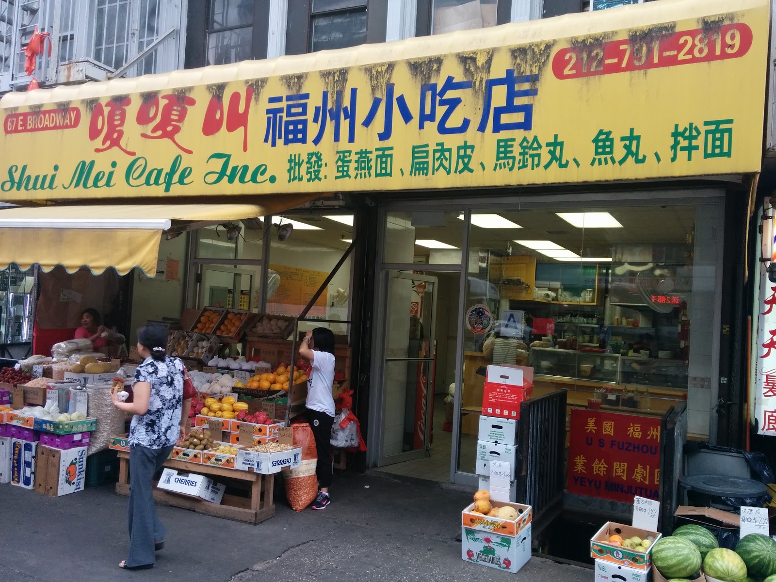 Photo of 嗄嗄叫福州小吃店 in New York City, New York, United States - 3 Picture of Restaurant, Food, Point of interest, Establishment