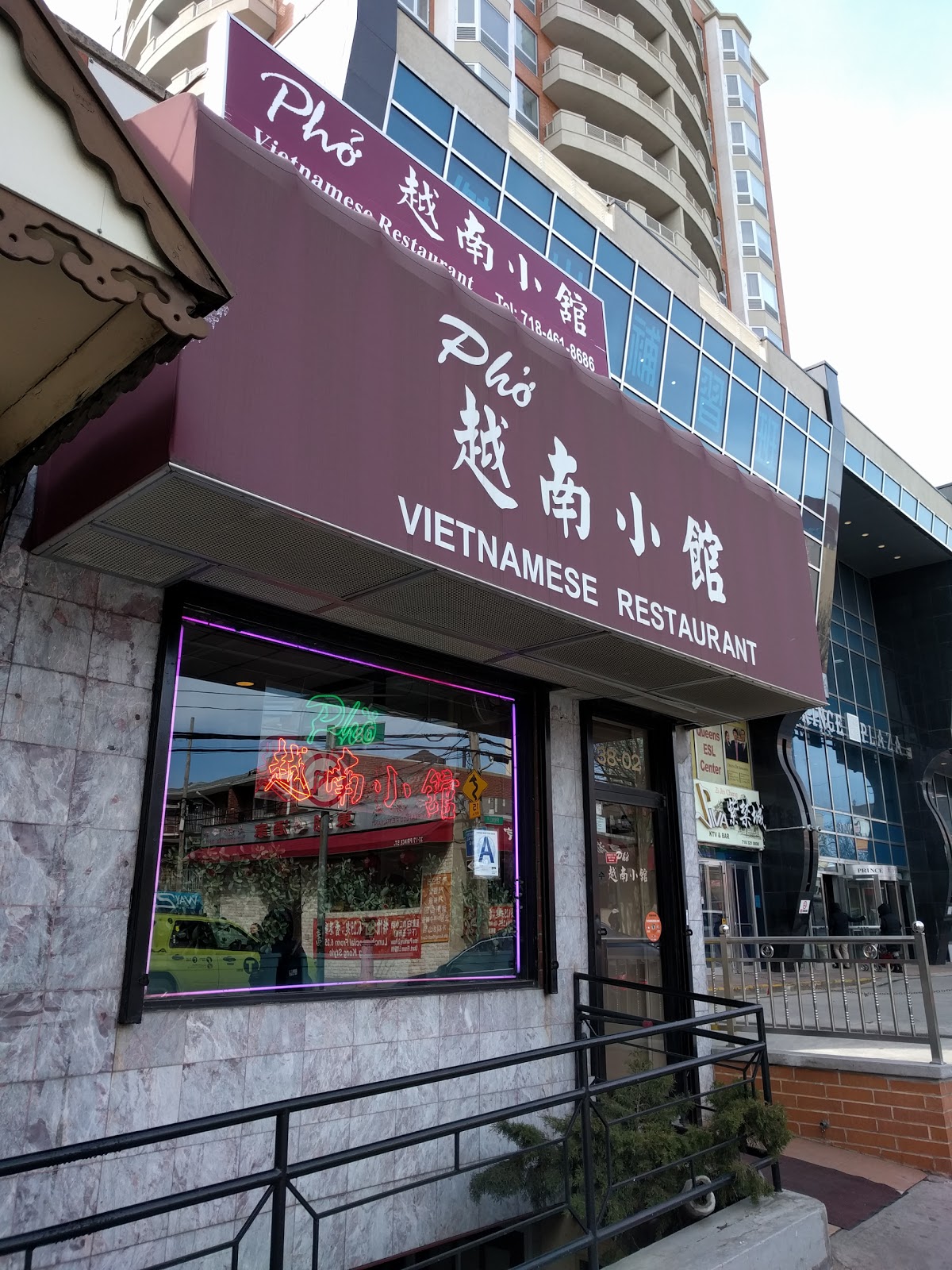 Photo of Pho Vietnamese Restaurant in Queens City, New York, United States - 1 Picture of Restaurant, Food, Point of interest, Establishment