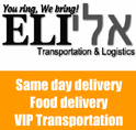Photo of Eli - Delivery Services in Brooklyn City, New York, United States - 2 Picture of Food, Point of interest, Establishment, Meal delivery
