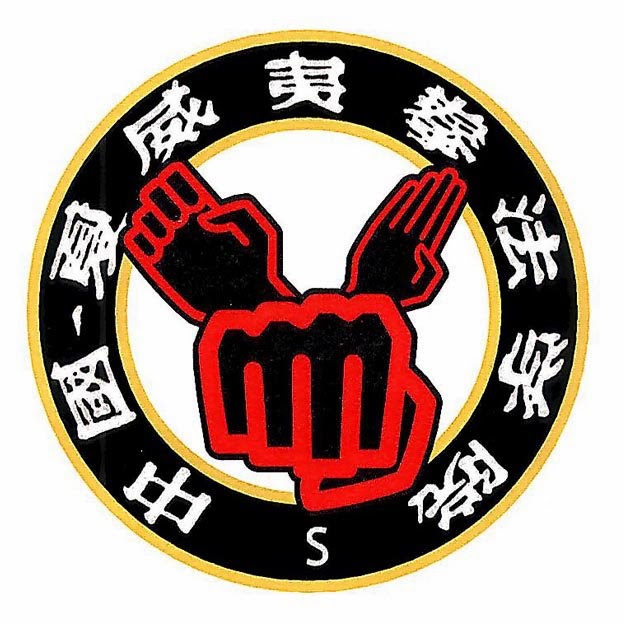 Photo of Chinese Hawaiian Kenpo Academy in New York City, New York, United States - 2 Picture of Point of interest, Establishment, Health, Gym