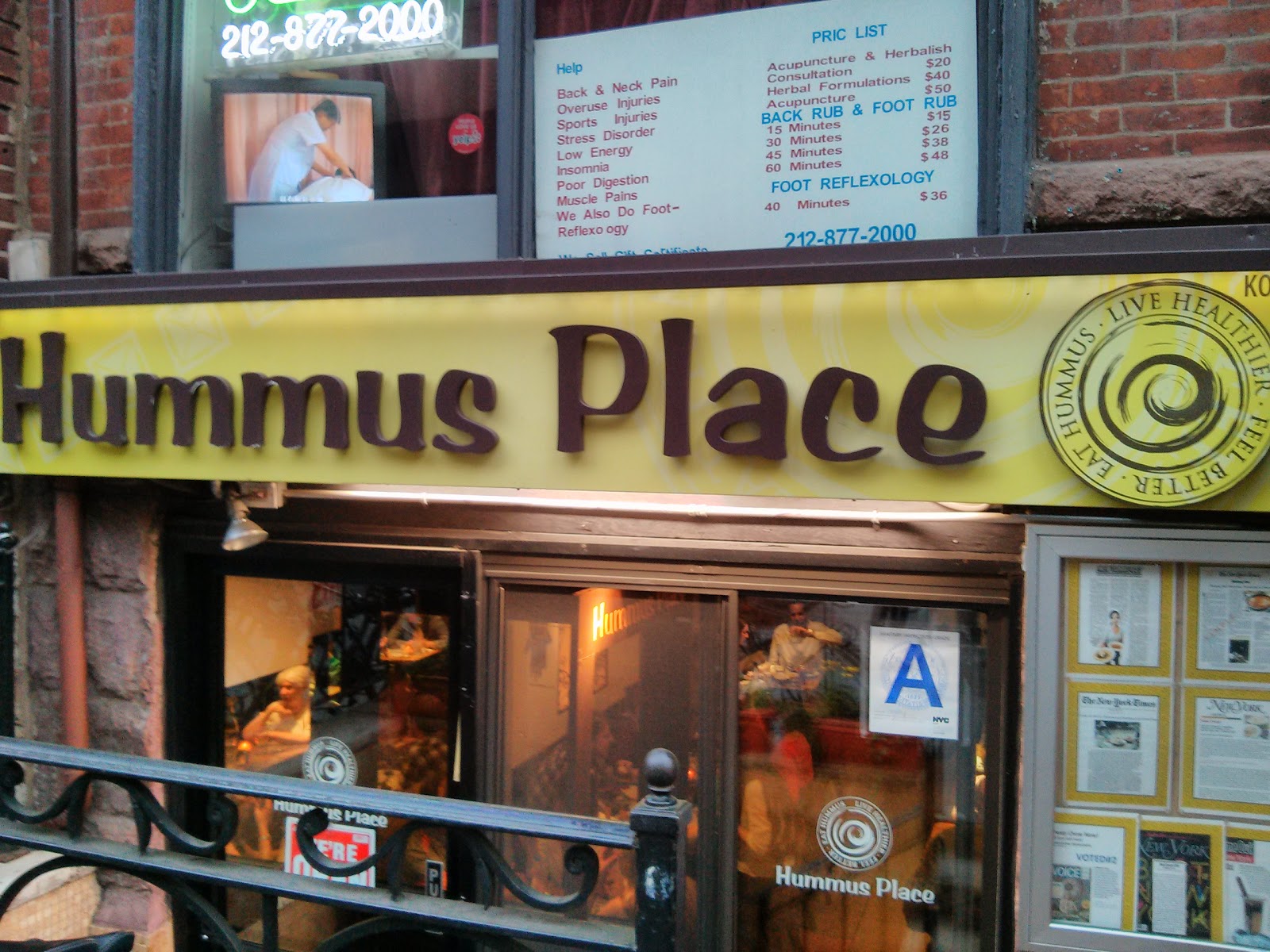 Photo of Hummus Place in New York City, New York, United States - 2 Picture of Restaurant, Food, Point of interest, Establishment
