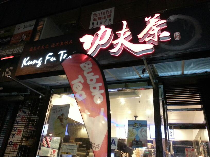 Photo of Kung Fu Tea in New York City, New York, United States - 4 Picture of Food, Point of interest, Establishment, Cafe