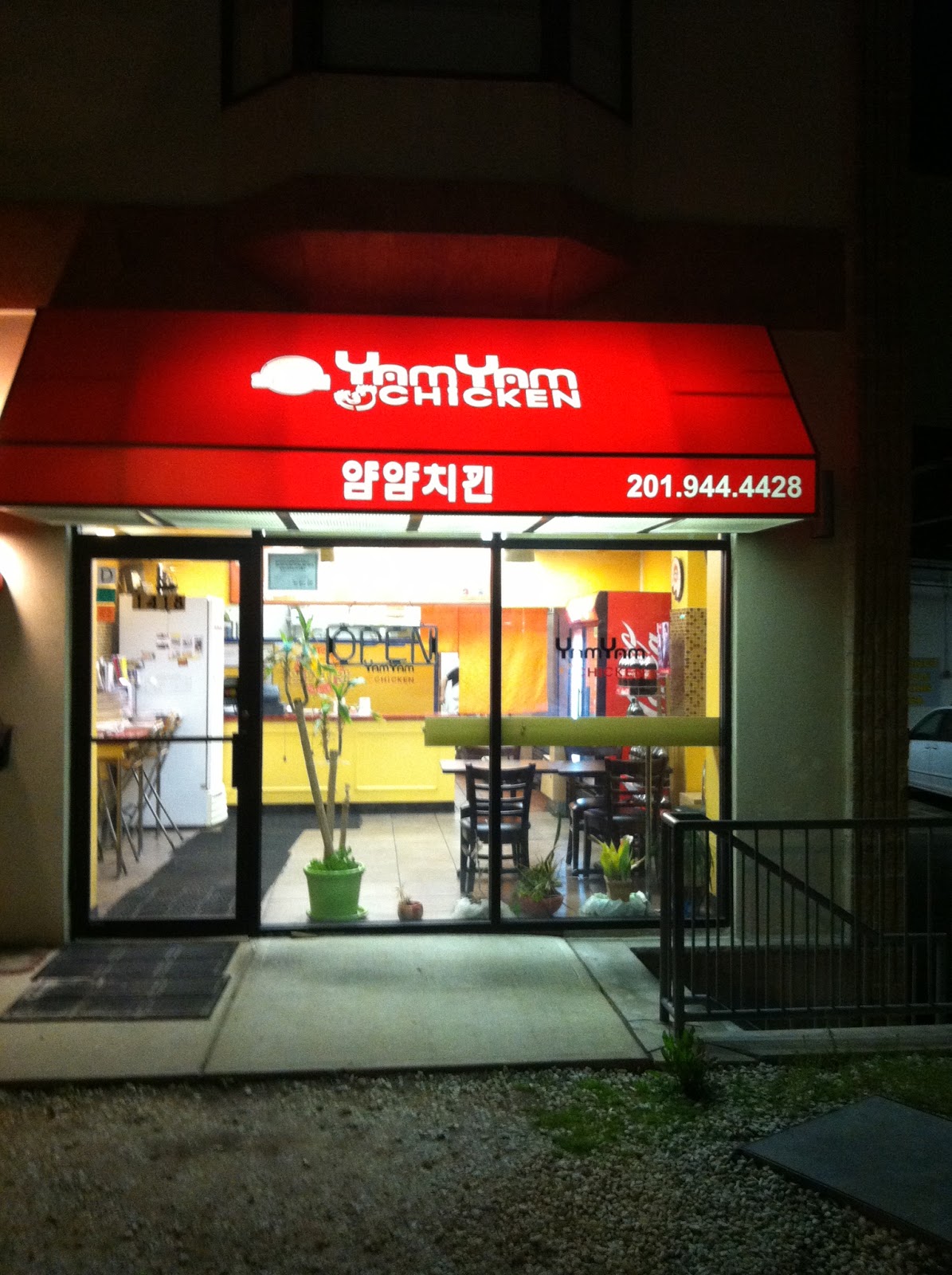 Photo of YAM YAM Chicken in Fort Lee City, New Jersey, United States - 1 Picture of Food, Point of interest, Establishment