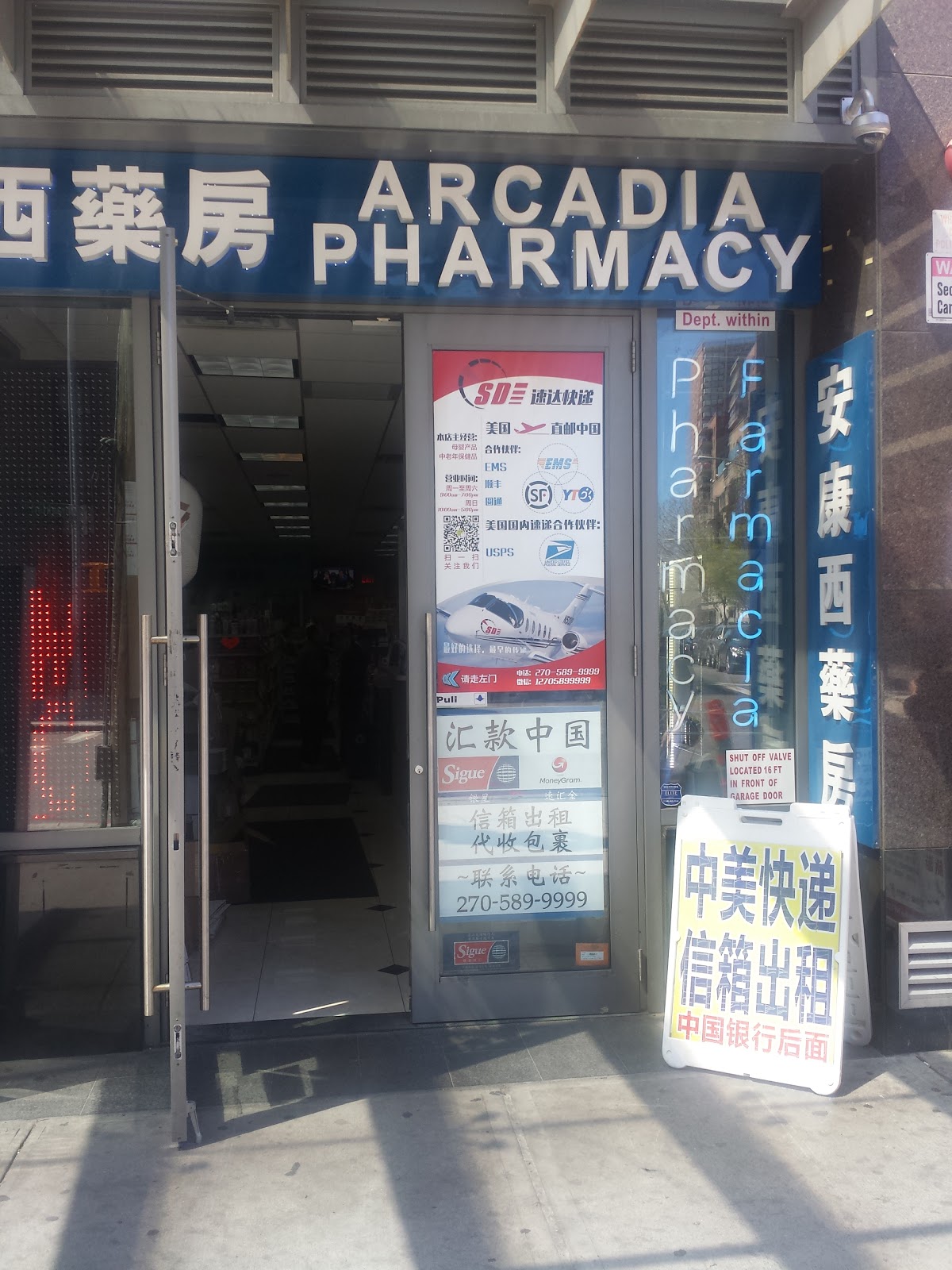 Photo of ARCADIA HEALTH PHARMACY CORP in New York City, New York, United States - 1 Picture of Point of interest, Establishment, Store, Health, Pharmacy