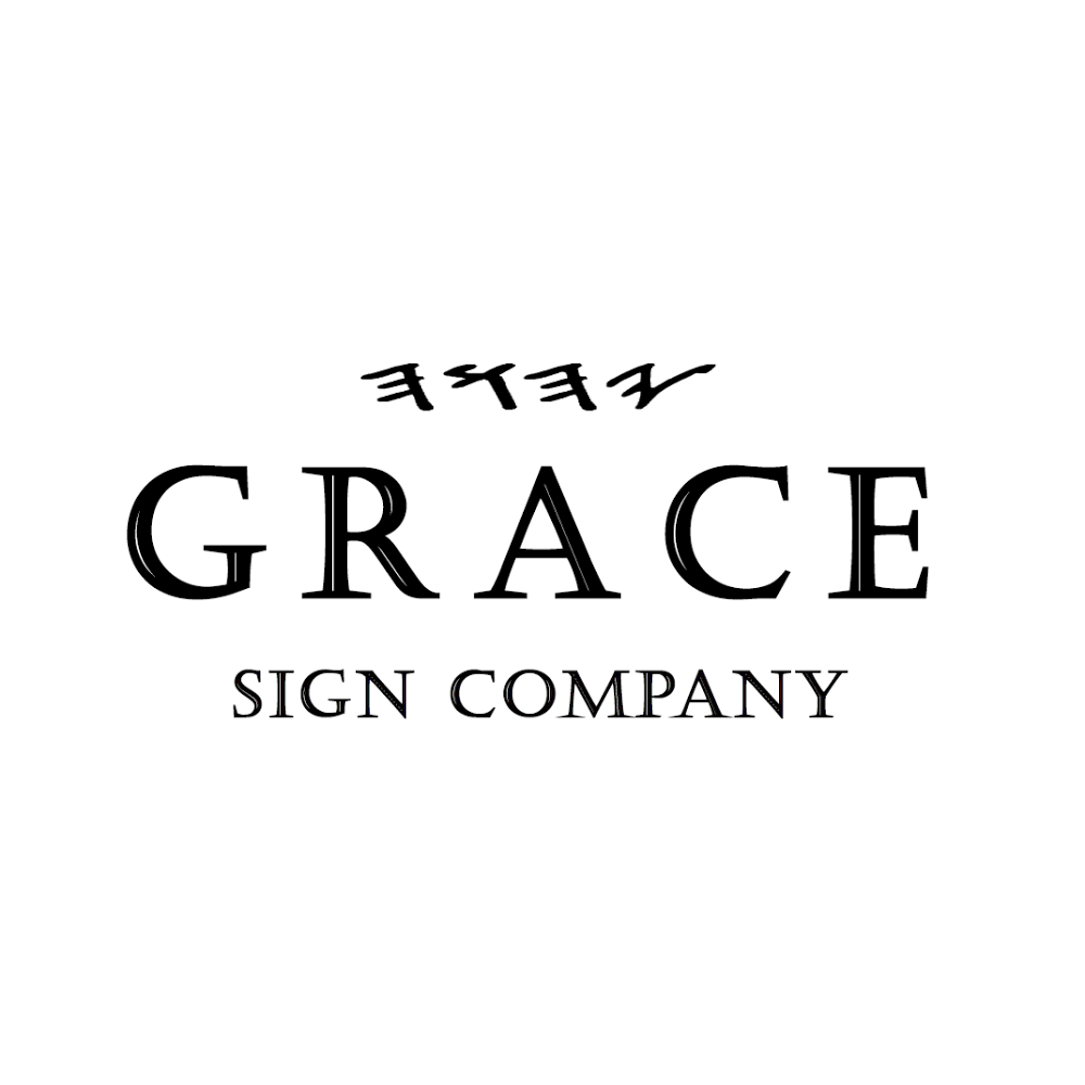 Photo of Grace Sign Company in Perth Amboy City, New Jersey, United States - 2 Picture of Point of interest, Establishment, Store