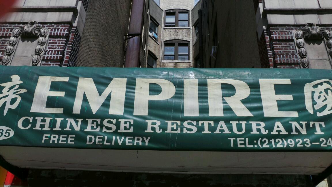 Photo of Empire Chinese Restaurant in New York City, New York, United States - 2 Picture of Restaurant, Food, Point of interest, Establishment