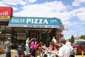 Photo of Dagan Kosher Pizza in Brooklyn City, New York, United States - 4 Picture of Restaurant, Food, Point of interest, Establishment