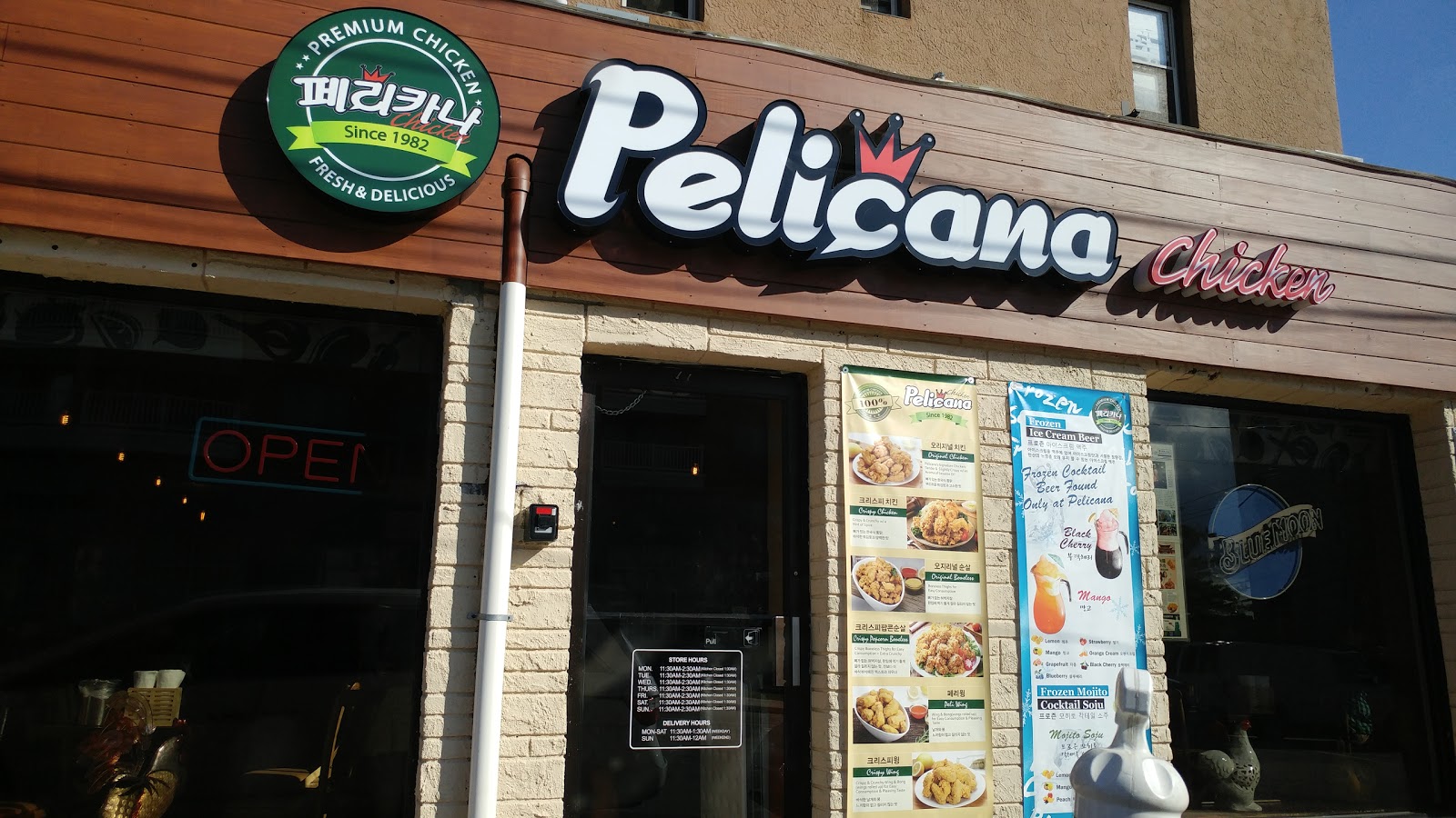 Photo of Pelicana Chicken in Palisades Park City, New Jersey, United States - 2 Picture of Restaurant, Food, Point of interest, Establishment