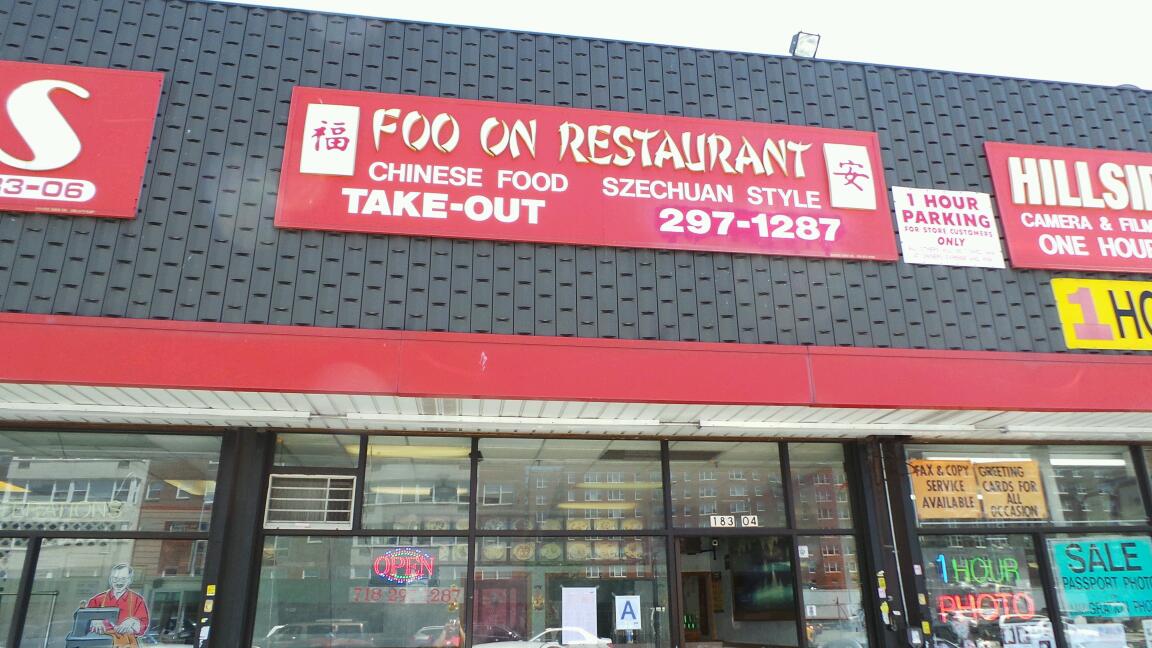 Photo of Foo On in Queens City, New York, United States - 1 Picture of Restaurant, Food, Point of interest, Establishment