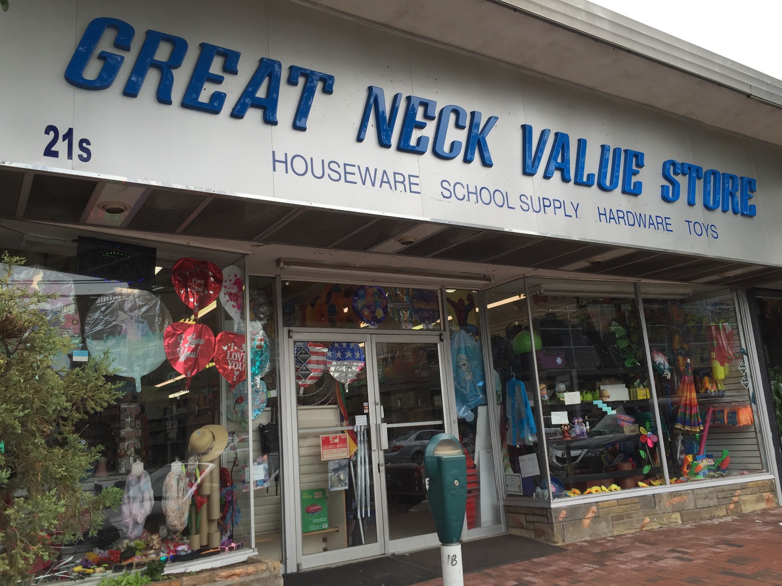 Photo of great neck value store in Great Neck City, New York, United States - 1 Picture of Point of interest, Establishment, Store