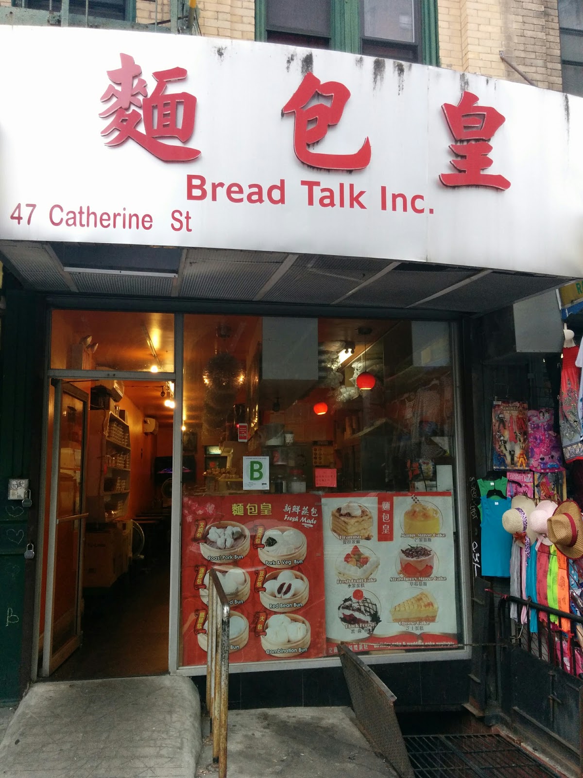 Photo of Bread Talk in New York City, New York, United States - 1 Picture of Food, Point of interest, Establishment, Store