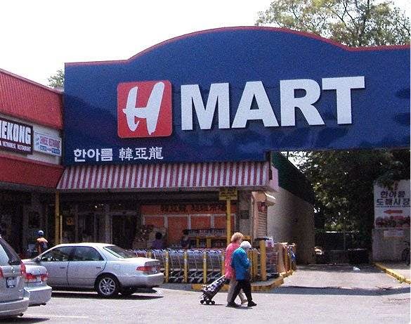 Photo of H-Mart in Queens City, New York, United States - 2 Picture of Food, Point of interest, Establishment, Store, Grocery or supermarket, Convenience store