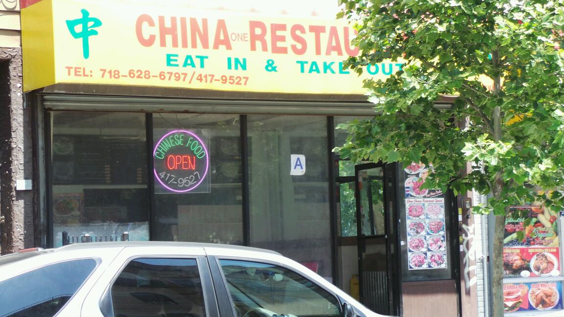Photo of China One Restaurant in Brooklyn City, New York, United States - 2 Picture of Restaurant, Food, Point of interest, Establishment