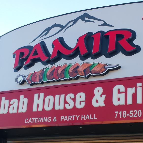 Photo of Pamir Kabab House & Steak in Queens City, New York, United States - 1 Picture of Restaurant, Food, Point of interest, Establishment