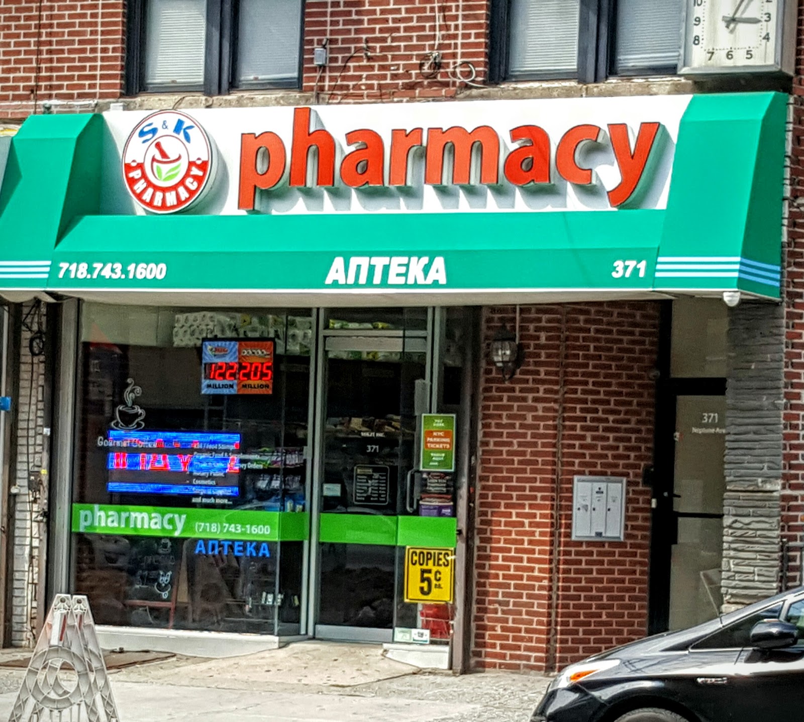 Photo of S & K Pharmacy in Kings County City, New York, United States - 2 Picture of Point of interest, Establishment, Store, Health, Pharmacy