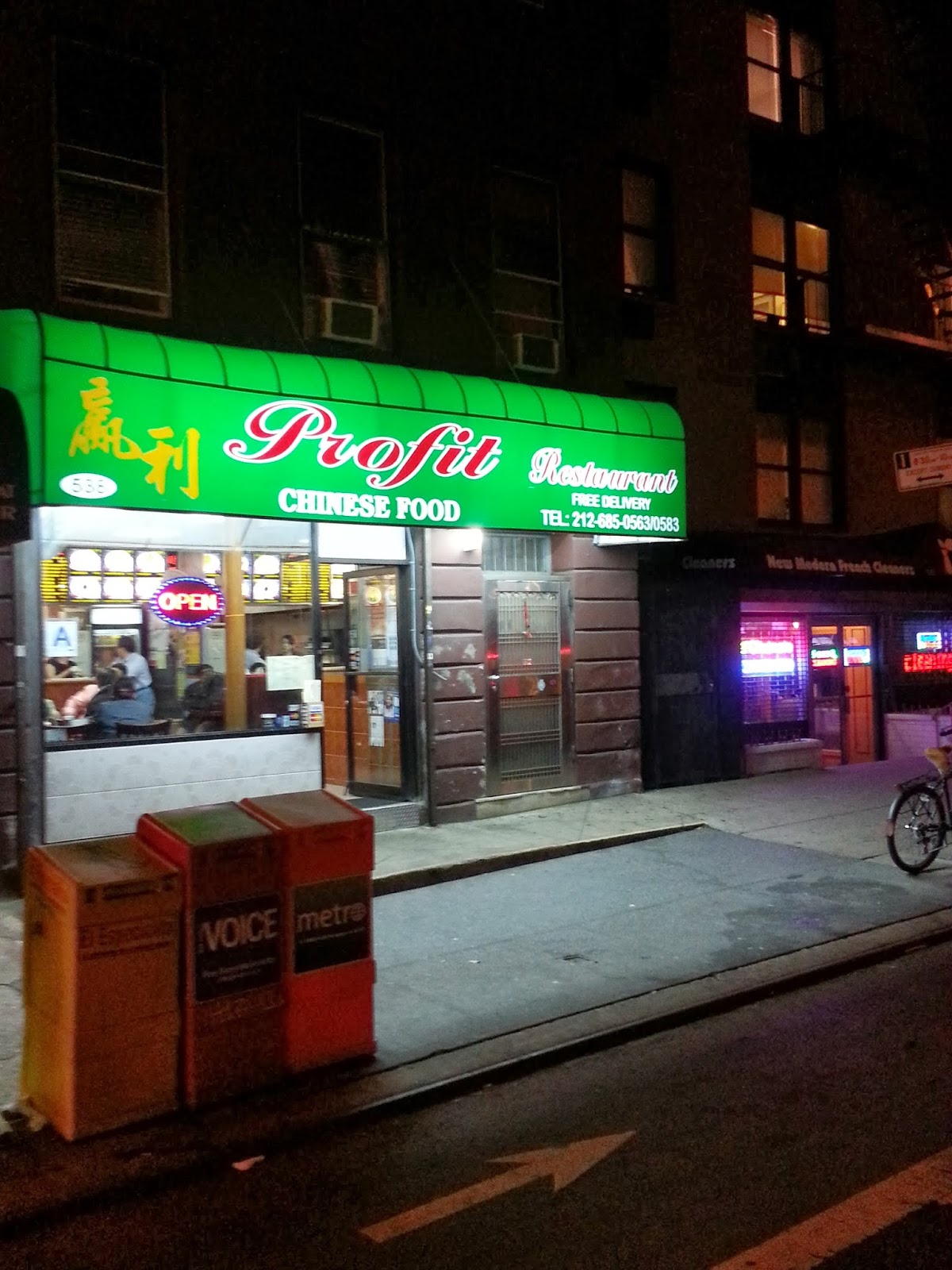 Photo of Profit in New York City, New York, United States - 5 Picture of Restaurant, Food, Point of interest, Establishment
