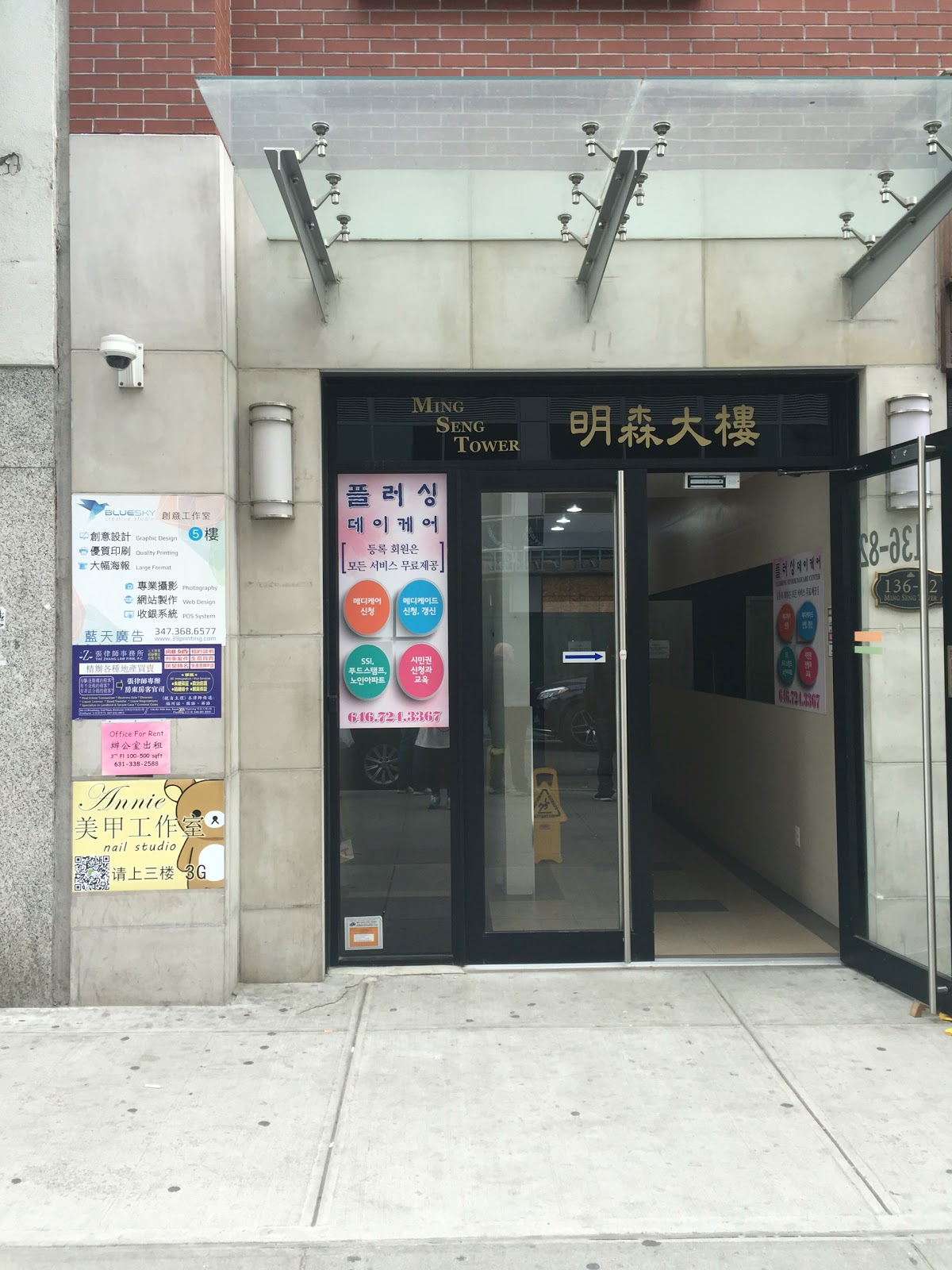 Photo of Annie Nail Studio in Queens City, New York, United States - 9 Picture of Point of interest, Establishment, Spa