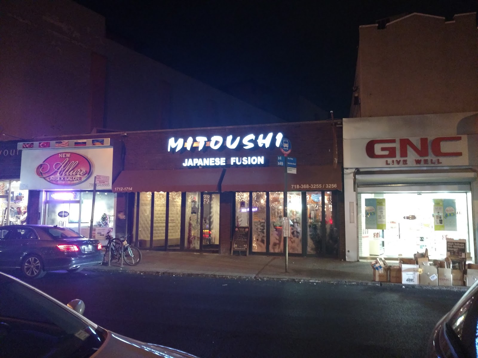 Photo of Mitoushi in Brooklyn City, New York, United States - 1 Picture of Restaurant, Food, Point of interest, Establishment, Bar