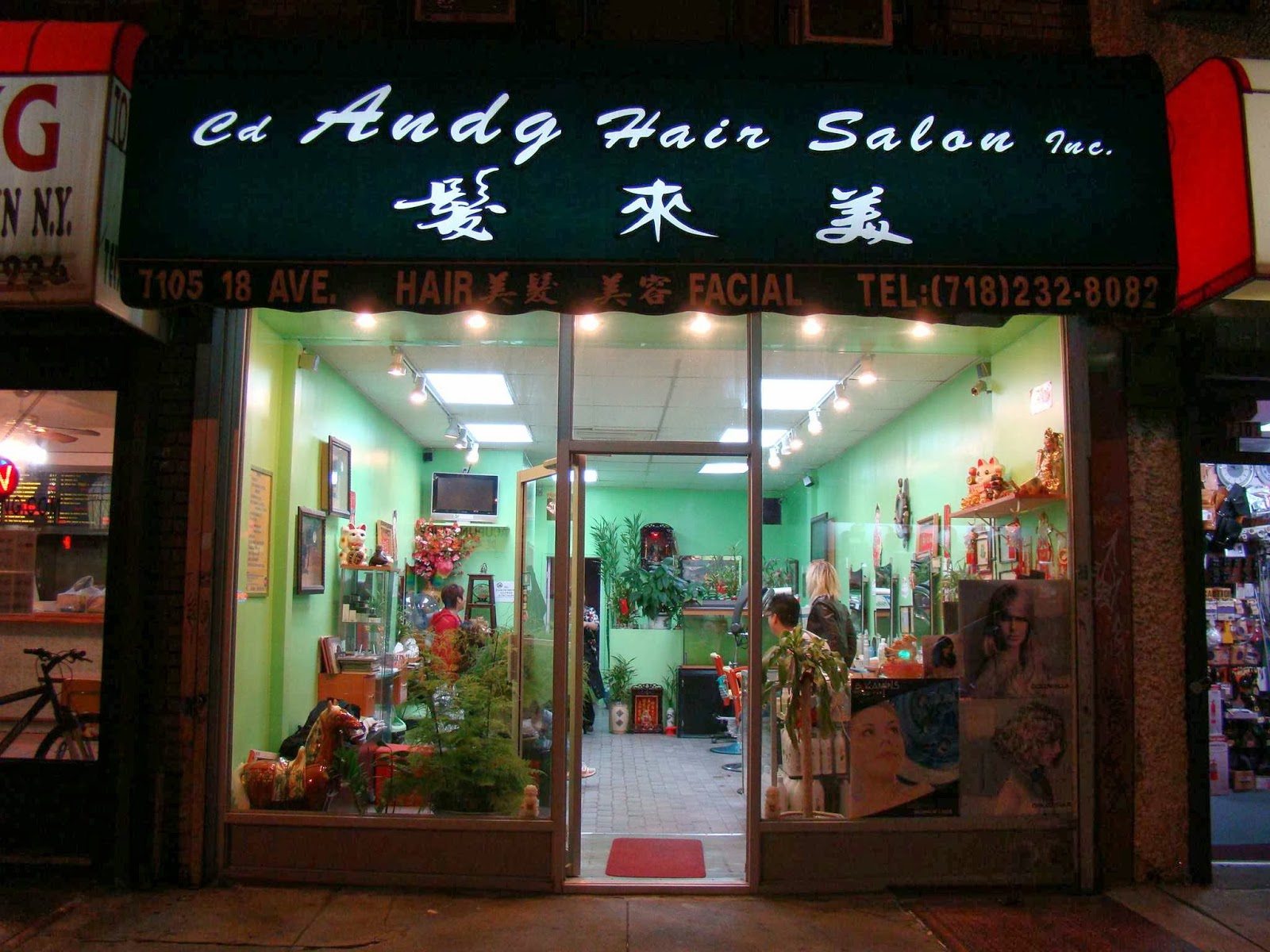 Photo of CD Andy Hair Salon in Brooklyn City, New York, United States - 3 Picture of Point of interest, Establishment, Beauty salon, Hair care